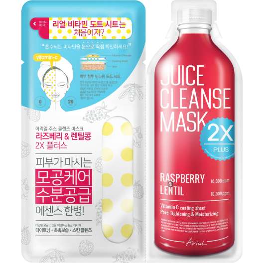 Ariul Juice Cleanse Mask 3X Plus Raspberry & Lentil 20 g