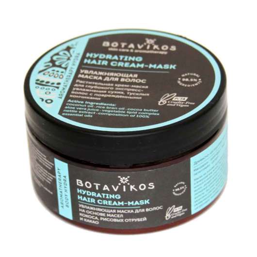 Botavikos Hydrating Hair Cream-Mask 250 ml